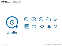 30个PPT音频图标素材打包下载03