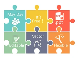 27个扁平化PPT拼图素材打包下载