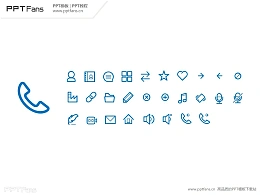 一组手机拨号按键PPT图标下载