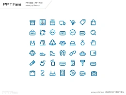 购物系列PPT可编辑图标下载_004