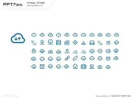 云服务PPT矢量图标