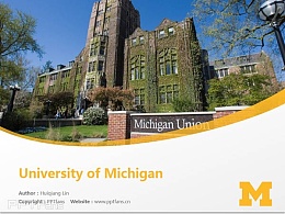 University of Michigan powerpoint template download | 密歇根大学PPT模板下载