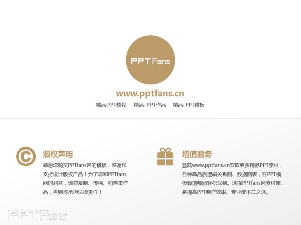 Georgia Institute of Technology powerpoint template download | 乔治亚理工学院PPT模板下载_幻灯片预览图20