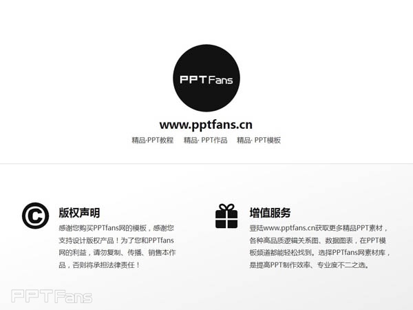 Portland State University powerpoint template download | 波特蘭州立大學(xué)PPT模板下載_幻燈片預(yù)覽圖20