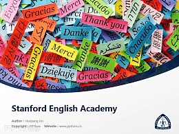 Stanford English Academy powerpoint template download | 斯坦福英语实训学院PPT模板下载