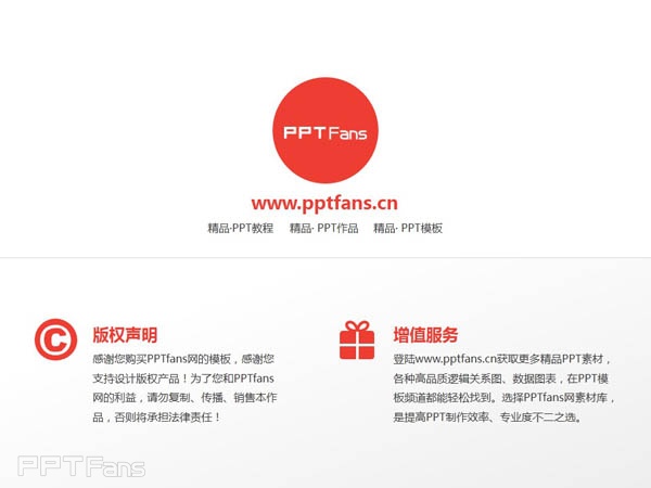 McGill University powerpoint template download | 麥吉爾大學PPT模板下載_幻燈片預覽圖20