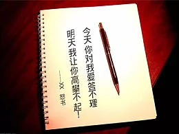 三分钟教程(197)：如何让文字跃然纸上？