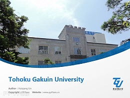 Tohoku Gakuin University powerpoint template download | 东北学院大学PPT模板下载
