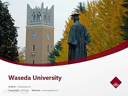 Waseda University powerpoint template download | 早稻田大学PPT模板下载