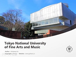 Tokyo National University of Fine Arts and Music powerpoint template download | 东京艺术大学PPT模板下载