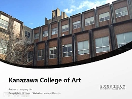 Kanazawa College of Art powerpoint template download | 金泽美术工艺大学PPT模板下载