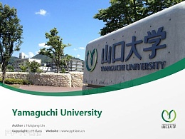 Yamaguchi University powerpoint template download | 山口大学PPT模板下载