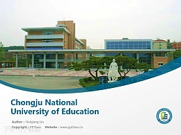Chongju National University of Education powerpoint template download | 清州国立教育大学PPT模板下载
