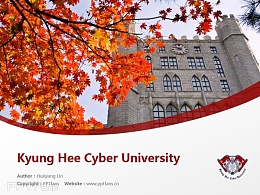 Kyungb Hee Cyber University powerpoint template download | 庆熙网络大学PPT模板下载