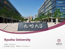 Kyushu University powerpoint template download | 九州大学PPT模板下载