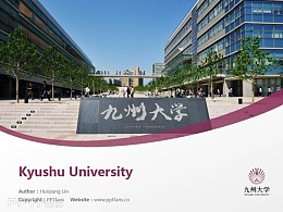 Kyushu University powerpoint template download | 九州大学PPT模板下载