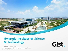 Gwangju Institute of Science & Technology powerpoint template download | 光州科学技术院PPT模板下载