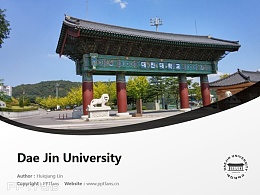 Dae Jin University powerpoint template download | 大真大學PPT模板下載