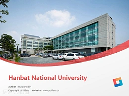 Hanbat National University powerpoint template download | 韩巴大学PPT模板下载