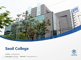 Seoil College powerpoint template download | 瑞逸大學PPT模板下載