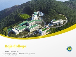 Koje College powerpoint template download | 巨济大学PPT模板下载