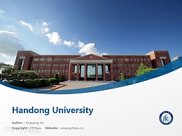 Handong University powerpoint template download | 韓東國際大學PPT模板下載