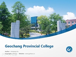 Geochang Provincial College powerpoint template download | 庆南道立居昌大学PPT模板下载