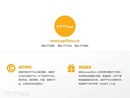 The University of Waikato powerpoint template download | 怀卡托大学PPT模板下载