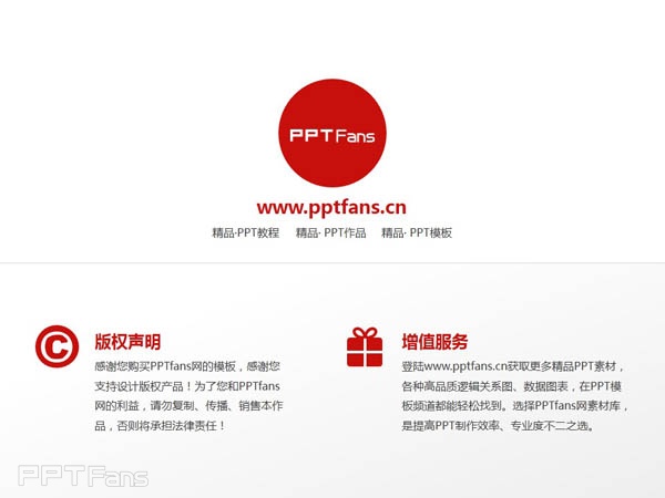 NanYang Polytechnic powerpoint template download | 南洋理工学院PPT模板下载_幻灯片预览图20