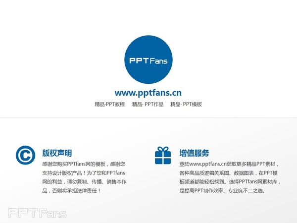 Geochang Provincial College powerpoint template download | 庆南道立居昌大学PPT模板下载_幻灯片预览图20