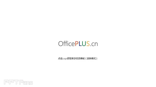 黑色大气公司介绍PPT模板_预览图27