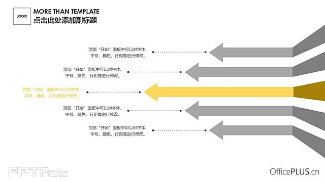 公司介紹/產(chǎn)品展示PPT模板下載_預覽圖6