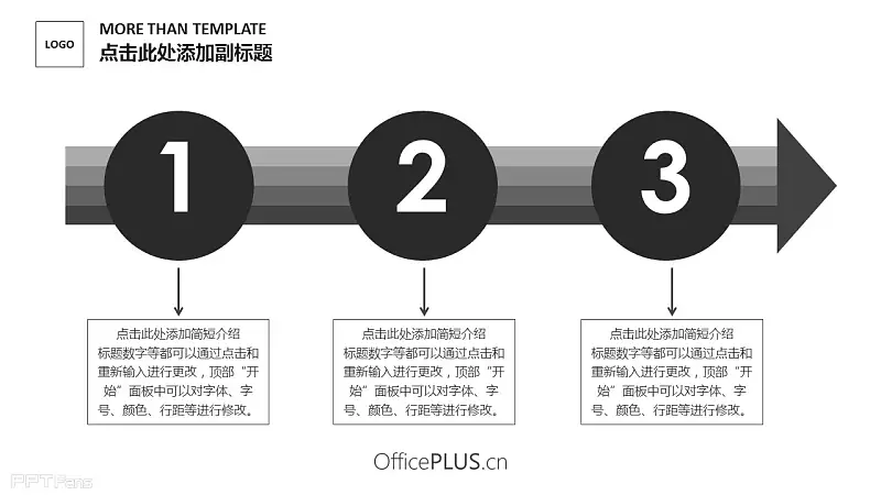 一组黑白简约风格的产品推介PPT模板_预览图19