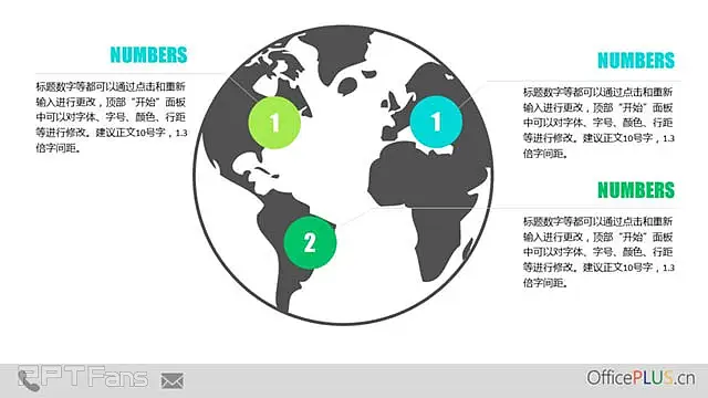 黑色大气公司介绍PPT模板_预览图19
