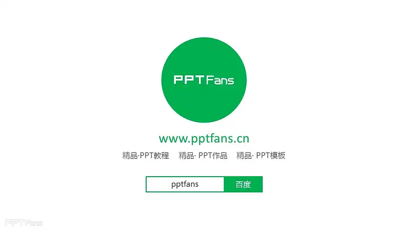 一组黑白简约风格的产品推介PPT模板_预览图23
