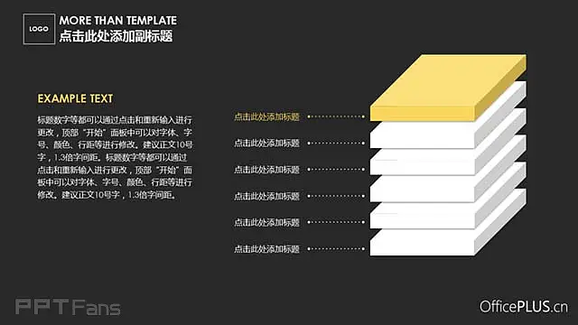 公司介紹/產(chǎn)品展示PPT模板下載_預覽圖9