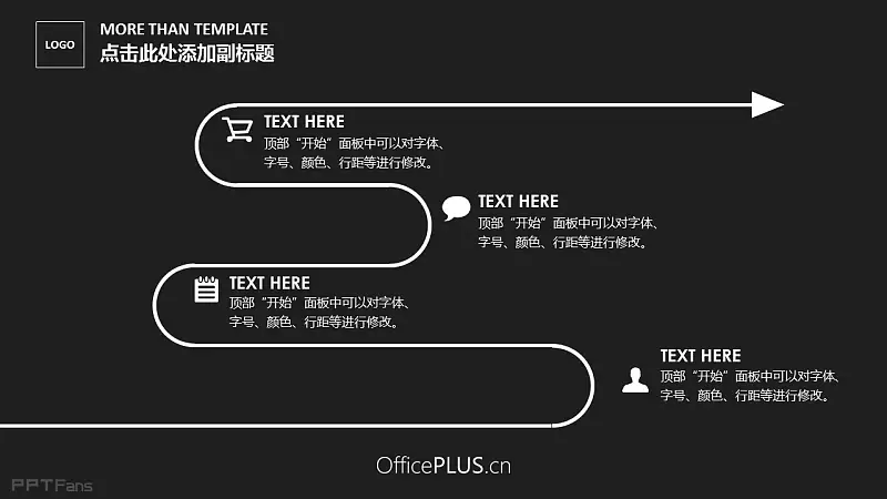 一组黑白简约风格的产品推介PPT模板_预览图18
