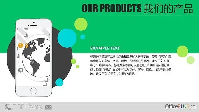 黑色大气公司介绍PPT模板_预览图18