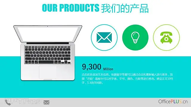 黑色大气公司介绍PPT模板_预览图17