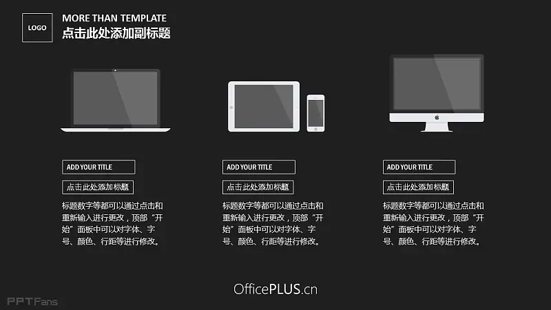一组黑白简约风格的产品推介PPT模板_预览图15