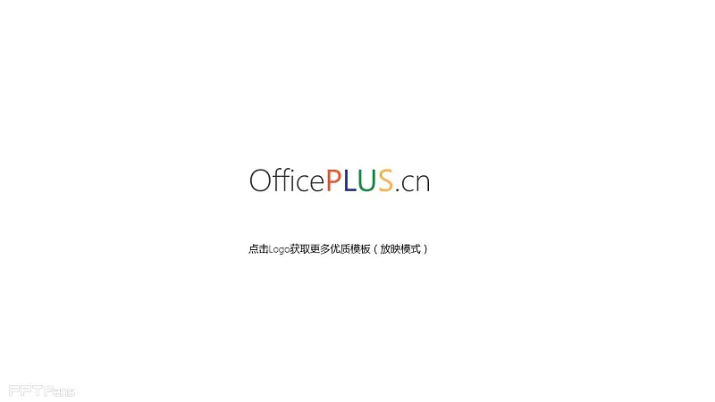 一组黑白简约风格的产品推介PPT模板_预览图22