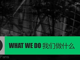 黑色大气公司介绍PPT模板