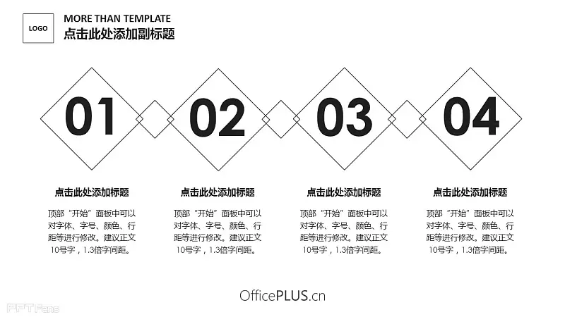 一组黑白简约风格的产品推介PPT模板_预览图5