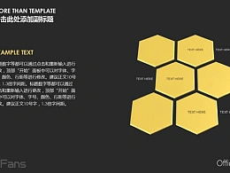 公司介绍/产品展示PPT模板下载