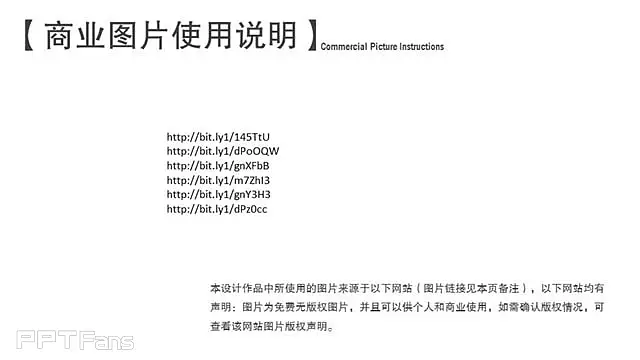 黄黑色高科技/互联网风格PPT模板免费下载_预览图21