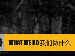 一款黑黄色高端公司介绍PPT模板