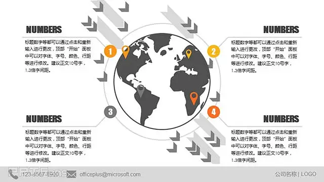 一款黑黃色高端公司介紹PPT模板_預覽圖20