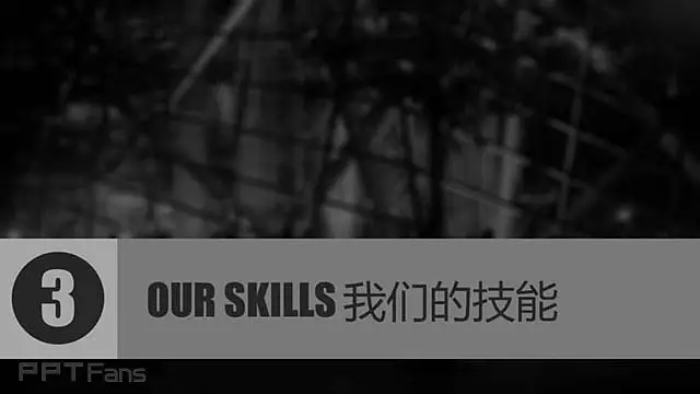 一款黑黄色高端公司介绍PPT模板_预览图13