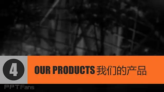 一款黑黄色高端公司介绍PPT模板_预览图16
