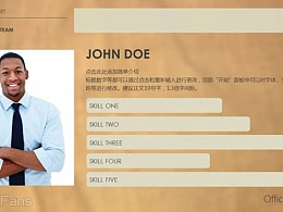 牛皮纸风格公司介绍PPT模板下载